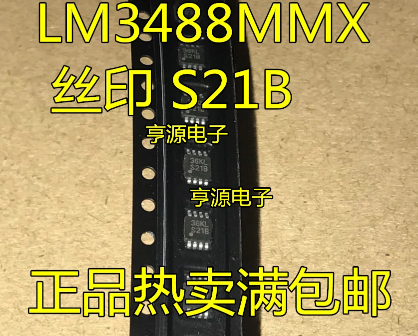 5 штук LM3488MMX/NOPB LM3488MM MSOP8 S21B ||  Оригинал 